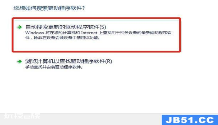 电脑插u盘后怎么打开(电脑插u盘后怎么打开文件)-图片5